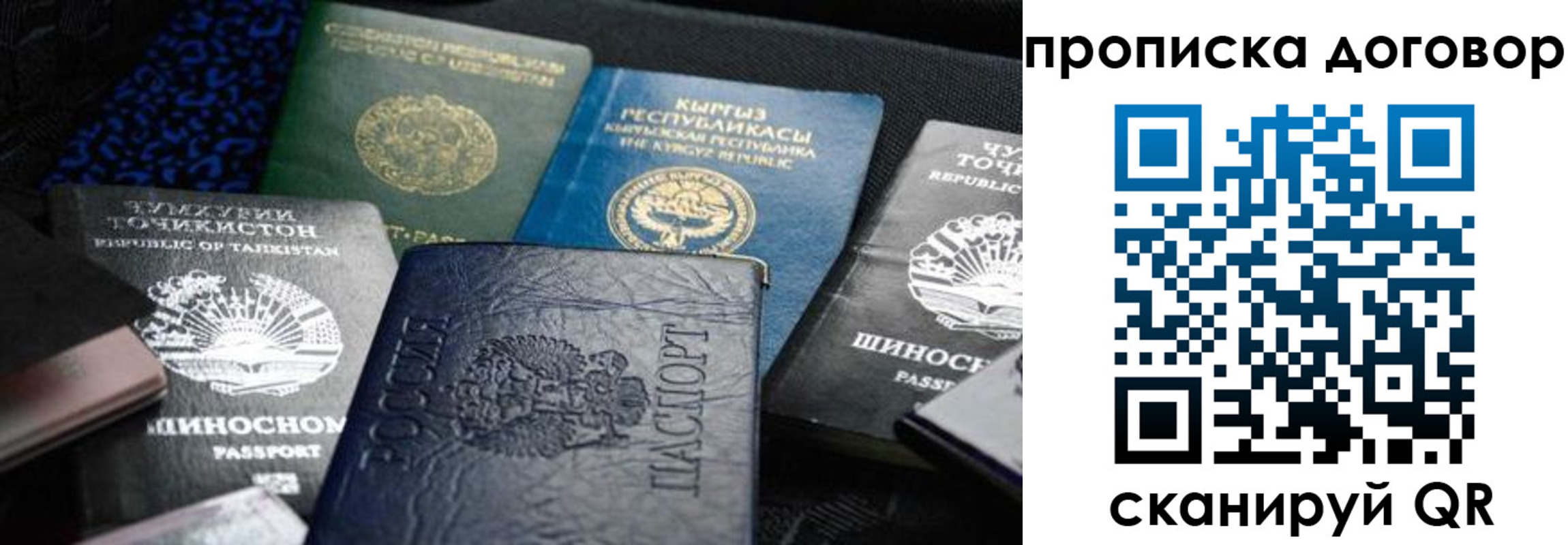 регистрация для дет. сада в Заполярном